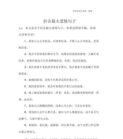 迎接12月份到来的文案（岁月如歌）