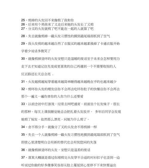 迎接12月份到来的文案（岁月如歌）