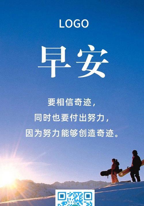有关2023迎接八月的励志说说的句子简短（迎接八月，展翅飞翔）