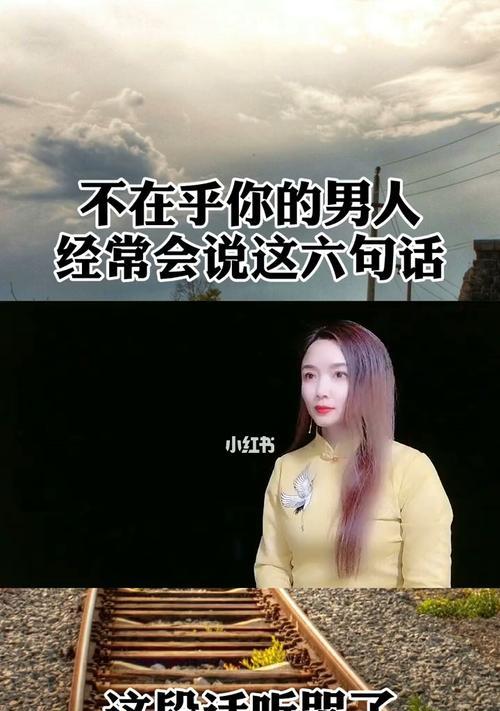 有关你不在乎的伤感句子的句子说说（伤感，不在乎）