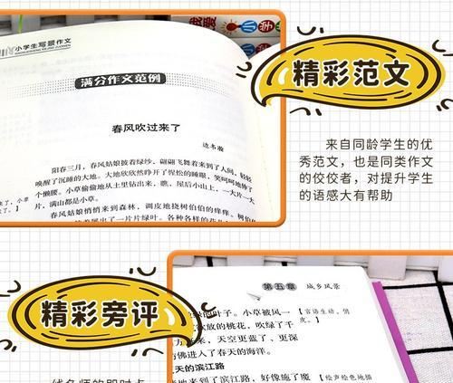 有关你比我想象中更勇敢的好词好句的好句摘抄（你的勇气，比我想象中更勇敢）