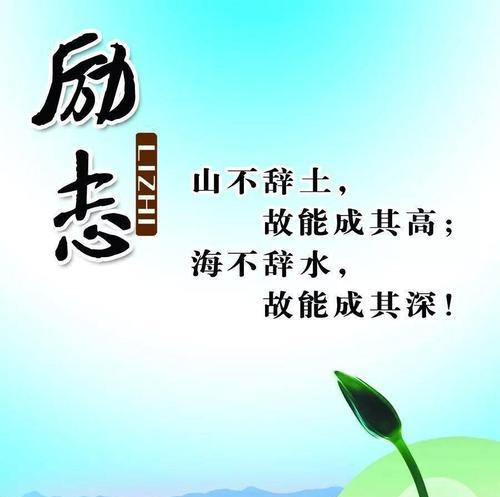 男人人生哲理的句子（用一生去爱一个人）
