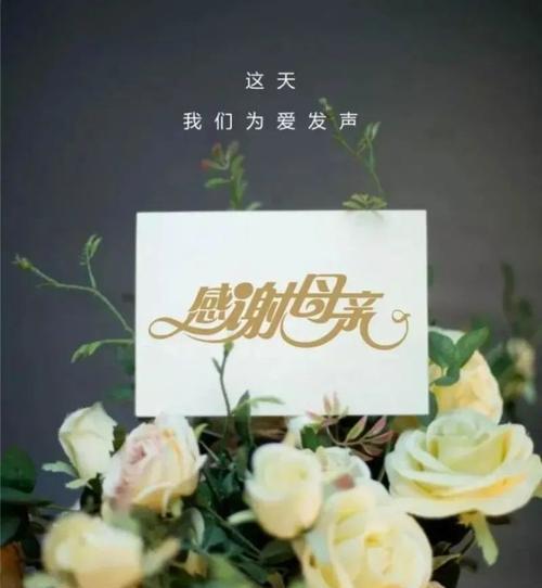 有关母亲节儿女温馨祝福词的好句子（母亲节的祝福语）
