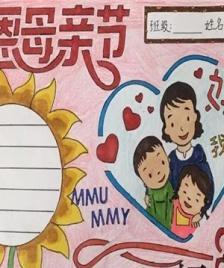 母亲节的好句有哪些（母亲节礼赞：用诗意的语言讴歌母爱）