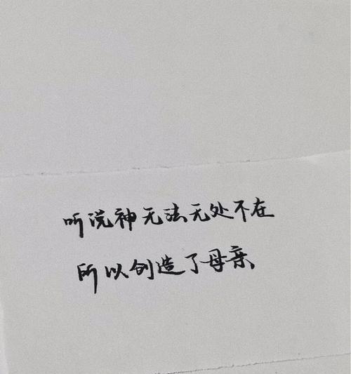 母亲节的好句有哪些（母亲节礼赞：用诗意的语言讴歌母爱）