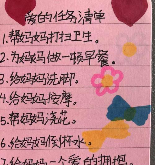 2021年母亲节的祝福语（母亲节祝福——用文字为母亲唱一曲赞歌）