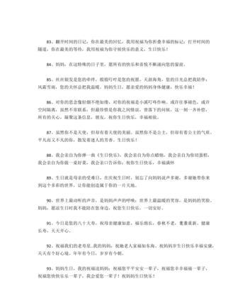 有关母亲的最新经典句子的好句摘抄（母亲的经典句子）