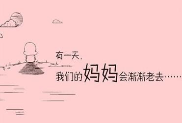 有关母亲的最新经典句子的好句摘抄（母亲的经典句子）