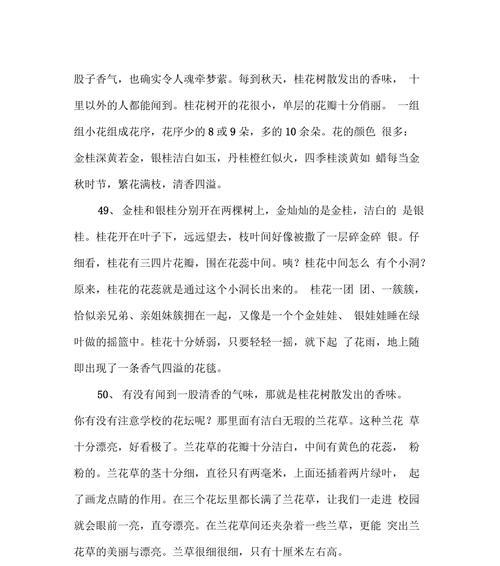 描写雨的好句有哪些（自然界的洗礼）