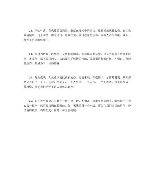 心情烦闷的经典最美的句子（心情乱了，世界也跟着乱了）