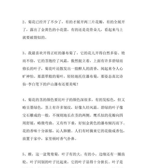 有关描写天气的好句的句子有哪些（美丽天气，唯美诗句）