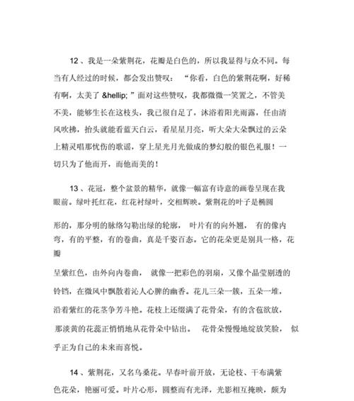 有关描写人的好句经典的短句有哪些（《红尘人间，美丽人生》）
