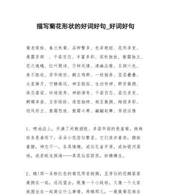 有关描写人的好句经典的短句有哪些（《红尘人间，美丽人生》）