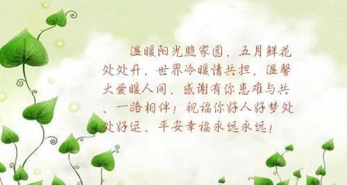 描写梦想成真的情景的句子（梦想成真，唯美短句温暖心灵）