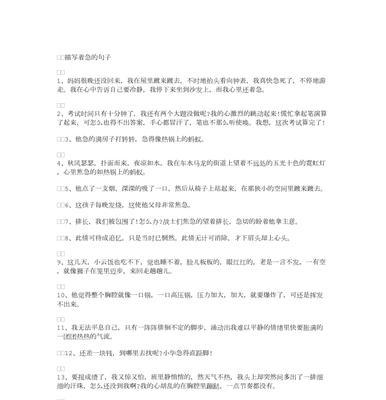 有关描写凌晨的句子的好句摘抄（时光遗忘的宁静）
