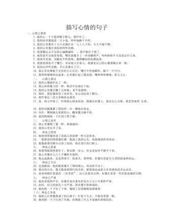 有关描写凌晨的句子的好句摘抄（时光遗忘的宁静）