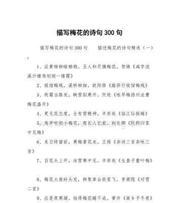 描述九月的佳句（九月的韵味）