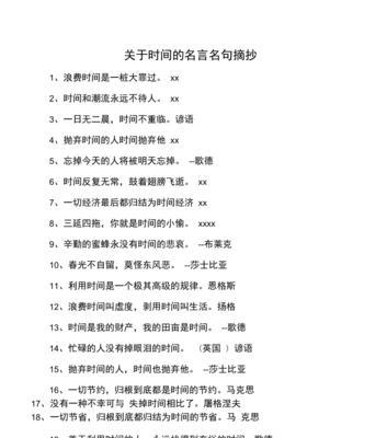 有关描写海的名言名句的短句摘抄（静谧涟漪、狂热风浪、恢弘壮阔）