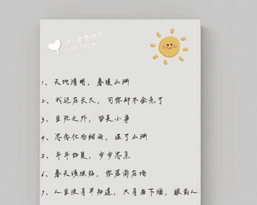 关于清明的优美短句有哪些（清明祭扫：清新的春天，缅怀逝去的亲人）
