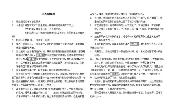 描写伤心的句子短句（美丽的悲伤、痛苦的美感）
