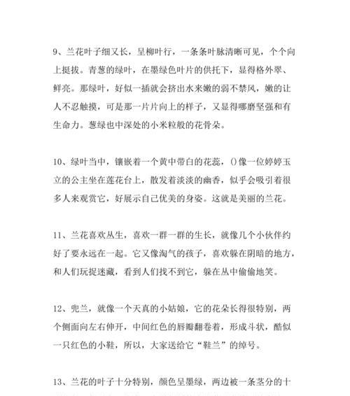 有关描写冬天的好句子摘抄八十句的短句英语（冬日诗意：描写冬天的八十个好句子）