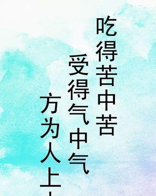 勉强感情不会幸福说说（爱情的背后）
