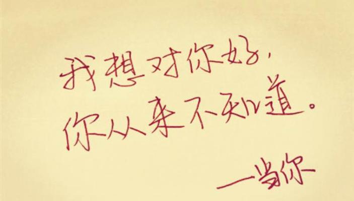 关于美好的心情说说（心情美好的25个句子）