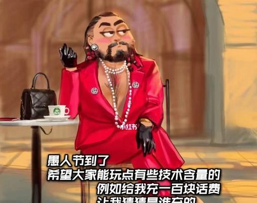 2021年愚人节文案（愚人节，只为你的微笑）