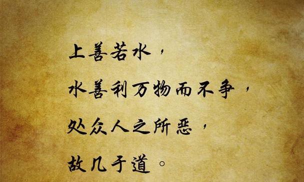关于美德的诗句或名言（美德的力量：传承经典，感悟人生）