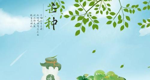 有关芒种诗词语句选集的短句摘抄（芒种诗词语句选集——盛夏美景）