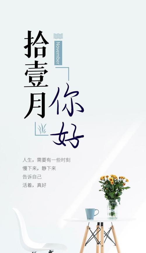6月你好祝福语（《六月的魅力》）