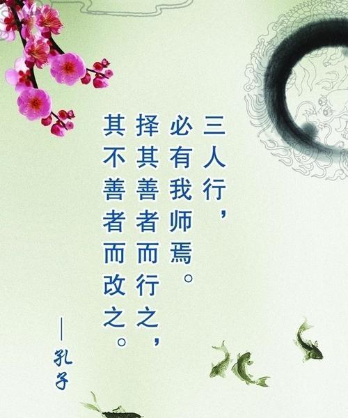 关于老师的一些名言警句（警钟长鸣，未来可期）