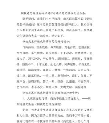 关于劳动的唯美好句（芸芸众生，以劳动熠熠生辉）