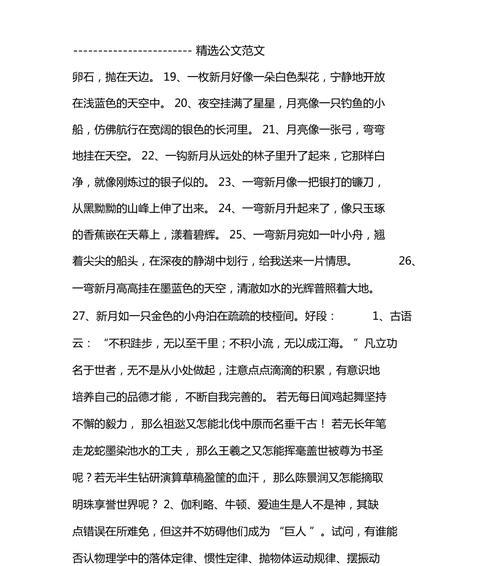 关于劳动的唯美好句（芸芸众生，以劳动熠熠生辉）