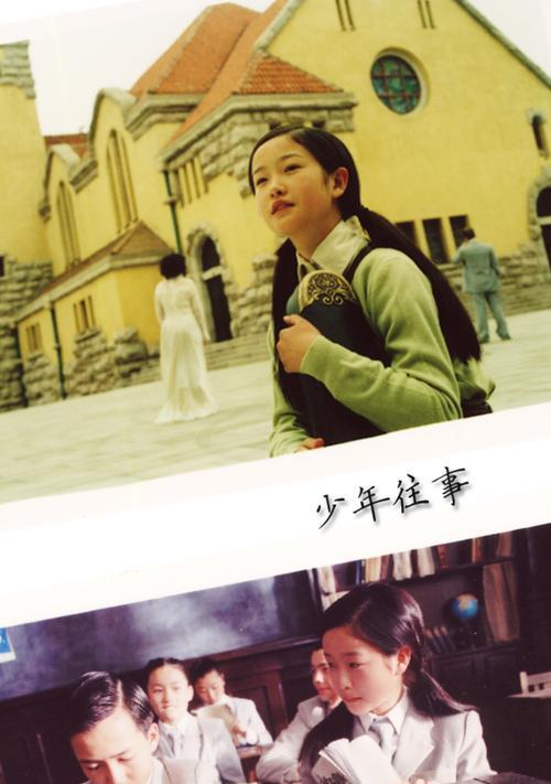 有关难忘的一件件往事的作文400字（《难忘的回忆：携手走过的青春岁月》）