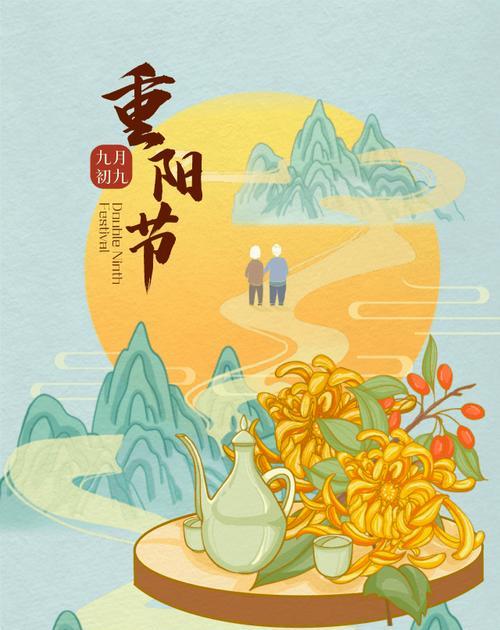 适合重阳节发的朋友圈的话语（重阳祝福，花好月圆）