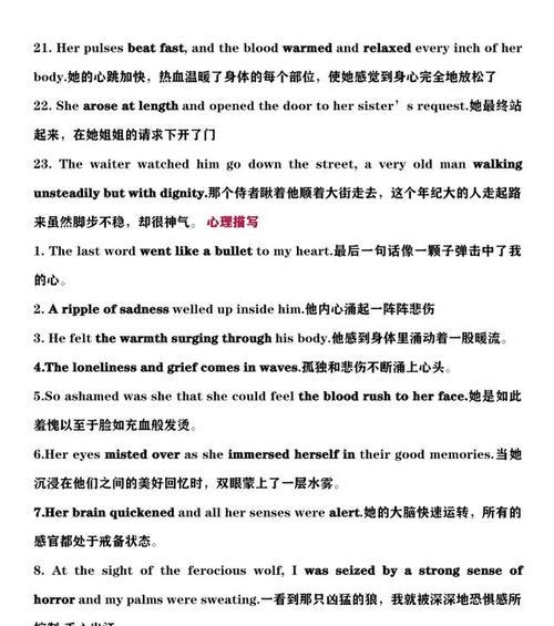 考试时的好词（精通考试必备好词好句，短句出口成章）