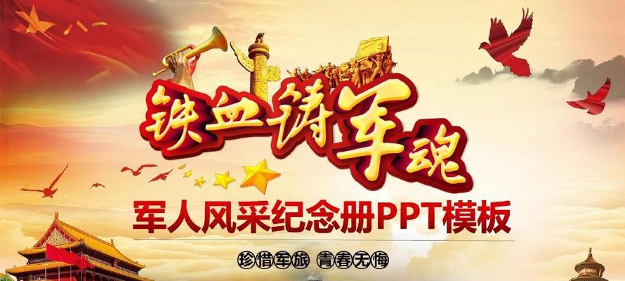有关2023祝福战友感恩军人祝福语好句的短句有哪些（感恩军人，祝福战友，共创美好未来）