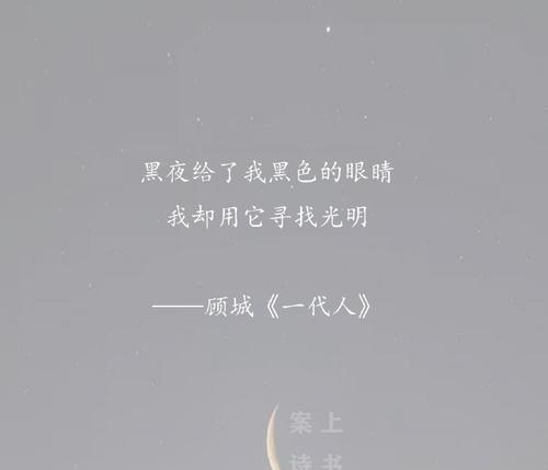 有关看书的说说（《书香沁心》）