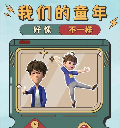 消失的年味儿作文（《消失的记忆，梦中寻找》）