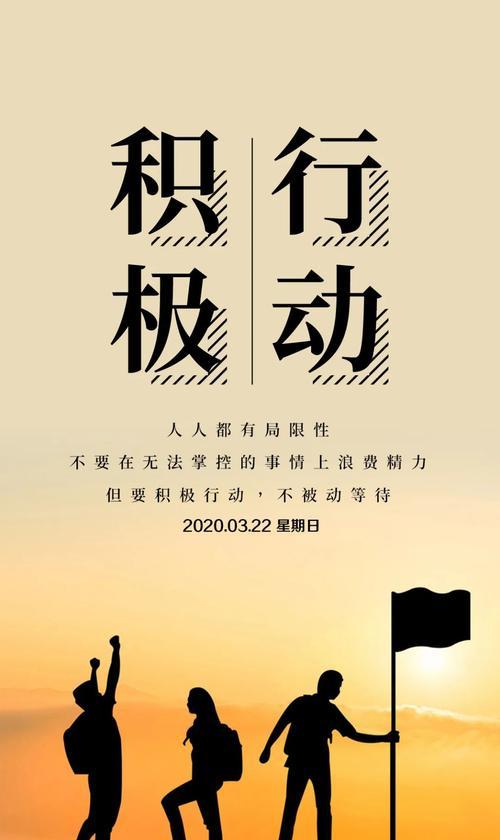 2021开学第一天说说（阳光初秋，开学第一天）