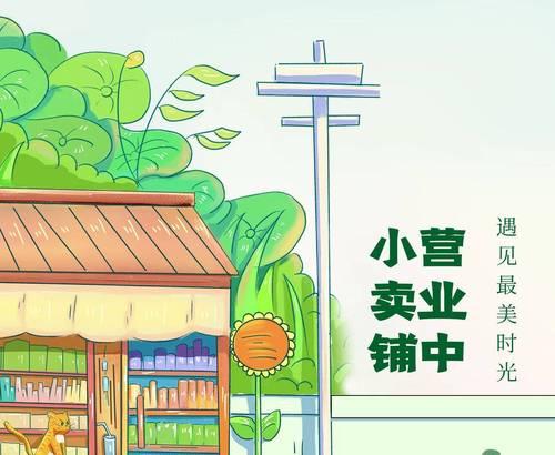 以品味童年的味道为话题的作文怎么写（《回忆童年，品尝美食，感受温馨》）
