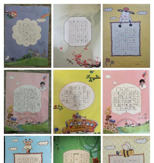 以让童年充满书香为话题的作文600字（《童年的乐趣——书香之路》）