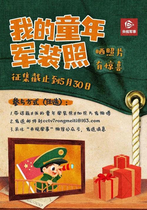 晒出我的童年800字作文（《晒出我的童年》）