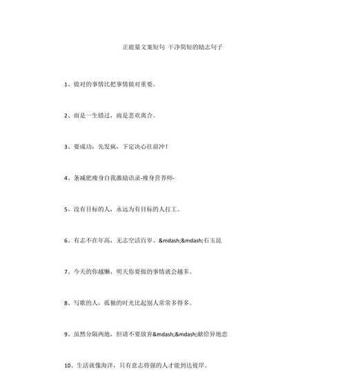 2020年最后一天励志说说（迎接2023最后一天，励志正能量满满）
