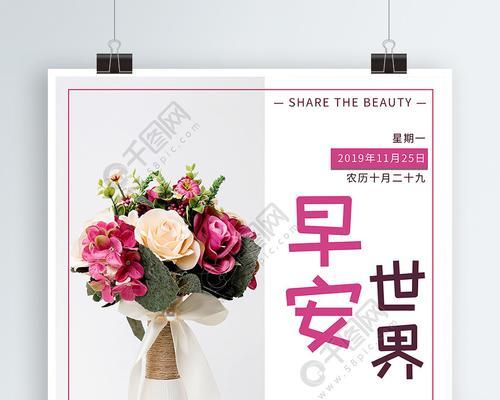 九月你好的大全:唯美你值得拥有（《九月你好》——用唯美的短句启迪人生）