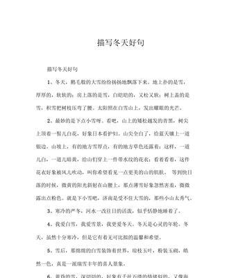 2021年表白说说（以2023最浪漫的方式表白）