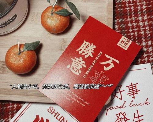 2021年小年的句子（2023最新版小年朋友圈好句）