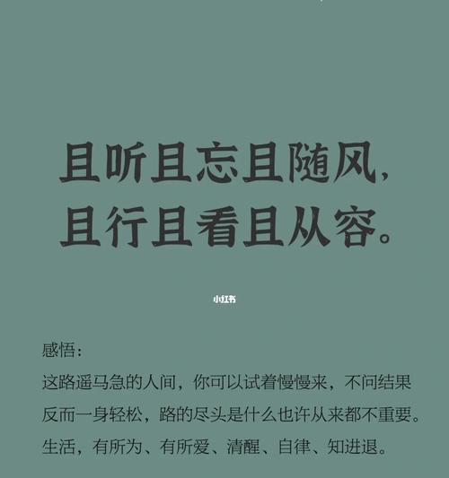 励志好词好句摘抄大全（奋斗的力量）