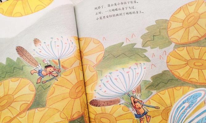 不曾忘却的记忆作文600（《不曾忘却的童年》）
